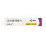【原研药】10盒装 捷诺妥（STEGLATRO） 艾托格列净片 5mg*14片/盒 实拍图