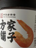方家铺子 大号金钩海米150g 虾干 淡干大粒干虾仁虾米 粽子食材海鲜干货 实拍图