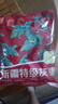 西域美农京觅特级灰枣1500g 精选小红枣新疆特产 免洗灰枣 礼盒礼品 实拍图