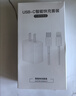 尊匠苹果充电器17-6适配器原装正品充电线13氮化镓30/40W快充线PD套装iPhone14ProMax手机充电头数据线 【苹果6-14系列】PD快充线丨单线标准2米 实拍图