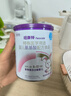 纽康特 特殊医学用途婴儿 氨基酸配方食品 0-12月适用 400g*6罐 箱装 实拍图