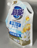 超能【肖战同款】洁净柔护洗衣液 自然清香 2kg*1袋 温和不刺激 实拍图
