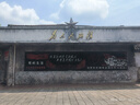 香百年车载香薰香水香氛汽车2026新款上新故宫联名杯架摆件高档持久留香 实拍图