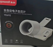 鱼跃（yuwell）臂筒式电子血压计充电新款血压仪医用高精准高血压测量仪家用692 实拍图