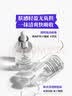 科颜氏（Kiehl's）安白瓶淡斑精华液30ml 美白紧致VC护肤品礼盒生日七夕礼物 实拍图