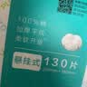 全棉时代洗脸巾130抽*1提 加大加厚悬挂式100%棉柔巾一次性擦脸18*20CM 实拍图