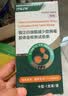 宠莱克 犬两项病毒检测试纸 犬瘟+犬细小 实拍图
