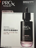 玉兰油（OLAY）全新淡纹黑管精华液1ml*2旅行装抗皱紧致护肤品试用【回购券】 实拍图