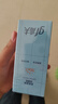 高夫小蓝盾多效清爽防晒霜50ml*3 SPF50 PA+++ 控油美白防晒乳学生 实拍图