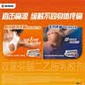 【原研进口】扶他林 双氯芬酸二乙胺乳胶剂 1%*20g  缓解肌肉软组织和关节疼痛骨关节炎 实拍图