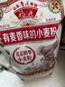 福花（鲁花出品）麦芯精华小麦粉 5斤 面粉 100%澳洲进口小麦 通用粉 实拍图