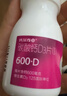 钙尔奇成人碳酸钙D3片(I)36片OTC钙片含维生素d3哺乳孕妇男女补钙老年人手足抽筋预防骨质疏松 实拍图