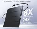 绿联USB外置移动光驱刻录机8倍速读刻一体 适用笔记本电脑外接DVD/CD光盘高速播放便携碟片读取器CM938 实拍图