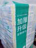 全棉时代【孙颖莎同款】洗脸巾 80抽*36包100%棉柔毛巾一次性整箱20*20CM 实拍图