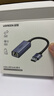 绿联 USB3.0转网口千兆有线网卡转RJ45网线转接头接口转换器 适用苹果华为小米笔记本电脑外置扩展坞 实拍图