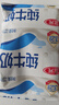 三元小福纯牛奶整箱227ml*16包 枕包 营养早餐伴侣【丁禹兮同款】 实拍图