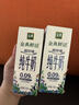伊利金典3.6g乳蛋白鲜活牛奶（苗条砖）250ml*10 90天短保礼盒装 7月 实拍图