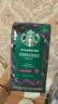 星巴克（Starbucks）意式浓缩咖啡豆200g 深烘100%阿拉比卡豆手冲黑咖啡 油脂丰富 实拍图