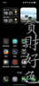 荣耀WIN RT 骁龙8至尊旗舰芯 10000mAh青海湖电池 5G AI 新款游戏手机 16+512黑色 实拍图