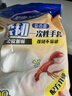 妙洁柔韧一次性手套 PE材质 100只装 27cm 食品级柔软服帖 强韧不易破 实拍图