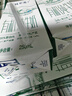 蒙牛特仑苏有机纯牛奶250mL*12盒 品质奶源 送礼礼盒装 实拍图
