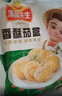 冻品先生 安井 香酥茄盒 800g 鸡肉馅 速冻油炸小吃 特色快手菜 烧烤食材 实拍图