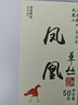 顶青湖凤凰单枞蜜兰香头春乌岽单丛特级高山潮州岭头乌龙茶50g铁罐装 实拍图