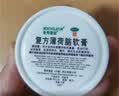 曼秀雷敦 复方薄荷脑软膏 10g 蚊虫叮咬止痒消肿 感冒药 鼻塞 流鼻涕 皮肤过敏 清凉 轻度烧烫伤 实拍图