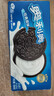 奥利奥（Oreo）夹心饼干休闲零食办公室零食网红小吃 经典原味194g 内含4小包 实拍图