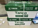 天章 （TANGO）A4打印纸75g500张*8包 新绿天章【豪华品质】白纸双面打印复印纸白纸A4草稿纸 整箱4000张 实拍图