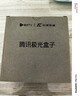 腾讯极光盒子7S 8K高清电视盒子 智能网络电视机顶盒 杜比视界全景声DTS:X 4+128G 双频WiFi6 START云游戏 实拍图