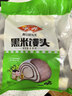 安井黑米馒头 1kg 2斤装约48个 杂粮馒头包子 传统加热即食糕点早餐 实拍图
