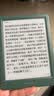 掌阅（iReader）【新品发布】Neo3 6英寸电子书 智能阅读器 墨水屏电纸书 AI看书学习漫画平板电脑 轻薄便携  语绿 实拍图
