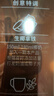 雀巢（Nestle）超浓缩咖啡液美式黑咖啡醇厚黑风味0糖0脂10ml*8颗 实拍图