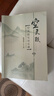 阿萨斯空灵鼓15音小13寸成人儿童初学乐器生日礼物 小熊款-斑点绿 实拍图