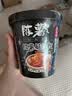 陈薯贵州特产陈薯酸辣粉126.5g*6桶冲泡速食红薯粉夜宵酸辣粉整箱装 实拍图