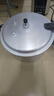 双喜高压锅铝合金燃气电磁炉通用防爆家用压力锅26CM/9.5L【蒸格款】 实拍图