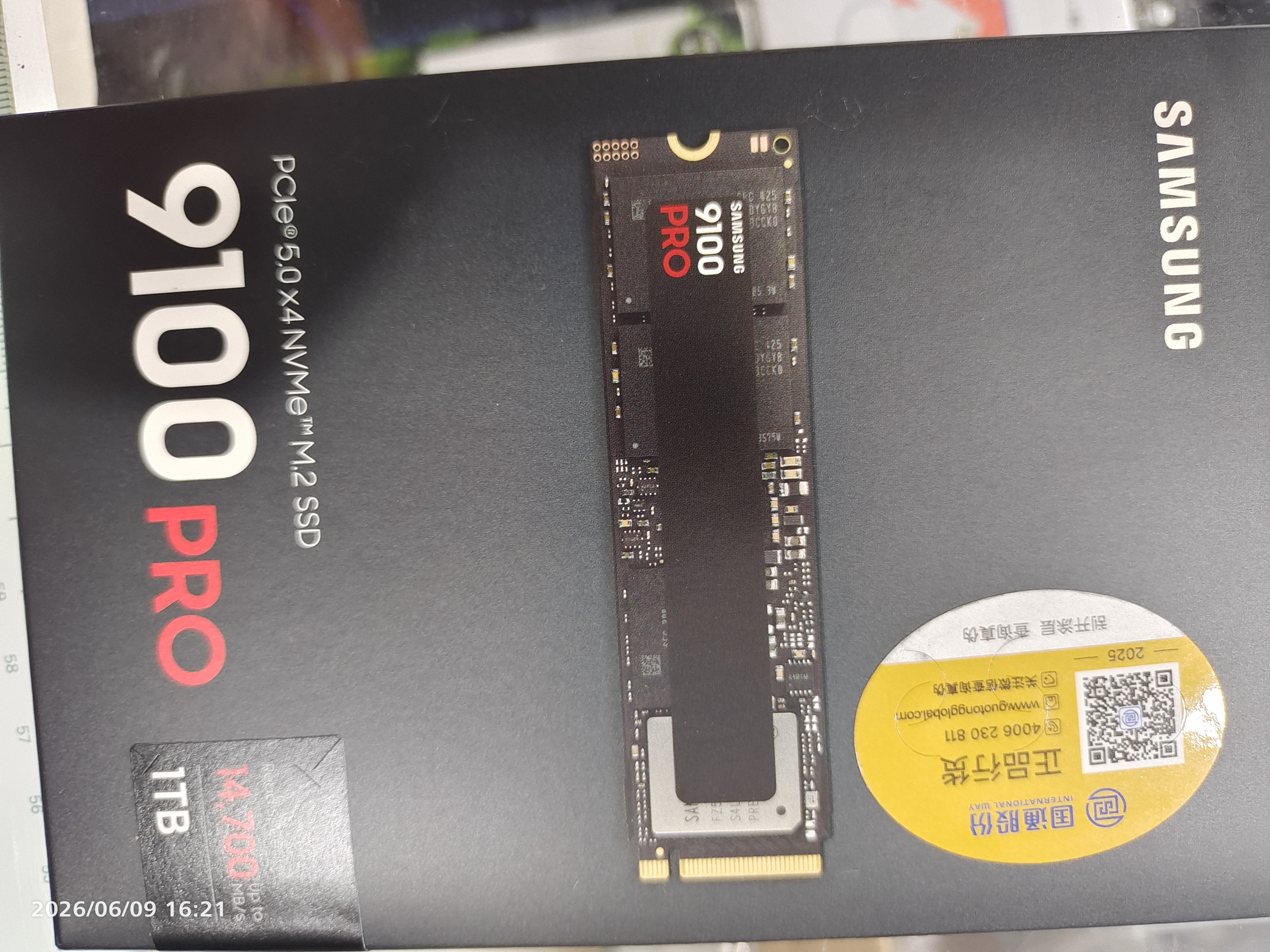 三星（SAMSUNG）1TB SSD固态硬盘 M.2接口(NVMe协议PCIe5.0*4)AI电脑配件 读速14700MB/S 9100 PRO 实拍图