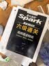 星火英语六级通关考试真题备考2026年12月含26年6月六级考试真题试卷大学英语六级通关考试真题试卷全套考试复习资料历年真题cet6级大学英语词汇书单词本听力阅读理解翻译专项训练题 实拍图