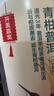 农夫山泉东方树叶青柑普洱茶500ml*15瓶无糖茶饮料0糖0脂0卡整箱 实拍图