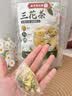 南京同仁堂金银花菊花茉莉花茶熬夜三花茶祛痘去火清热解毒无糖独立包装30包 实拍图