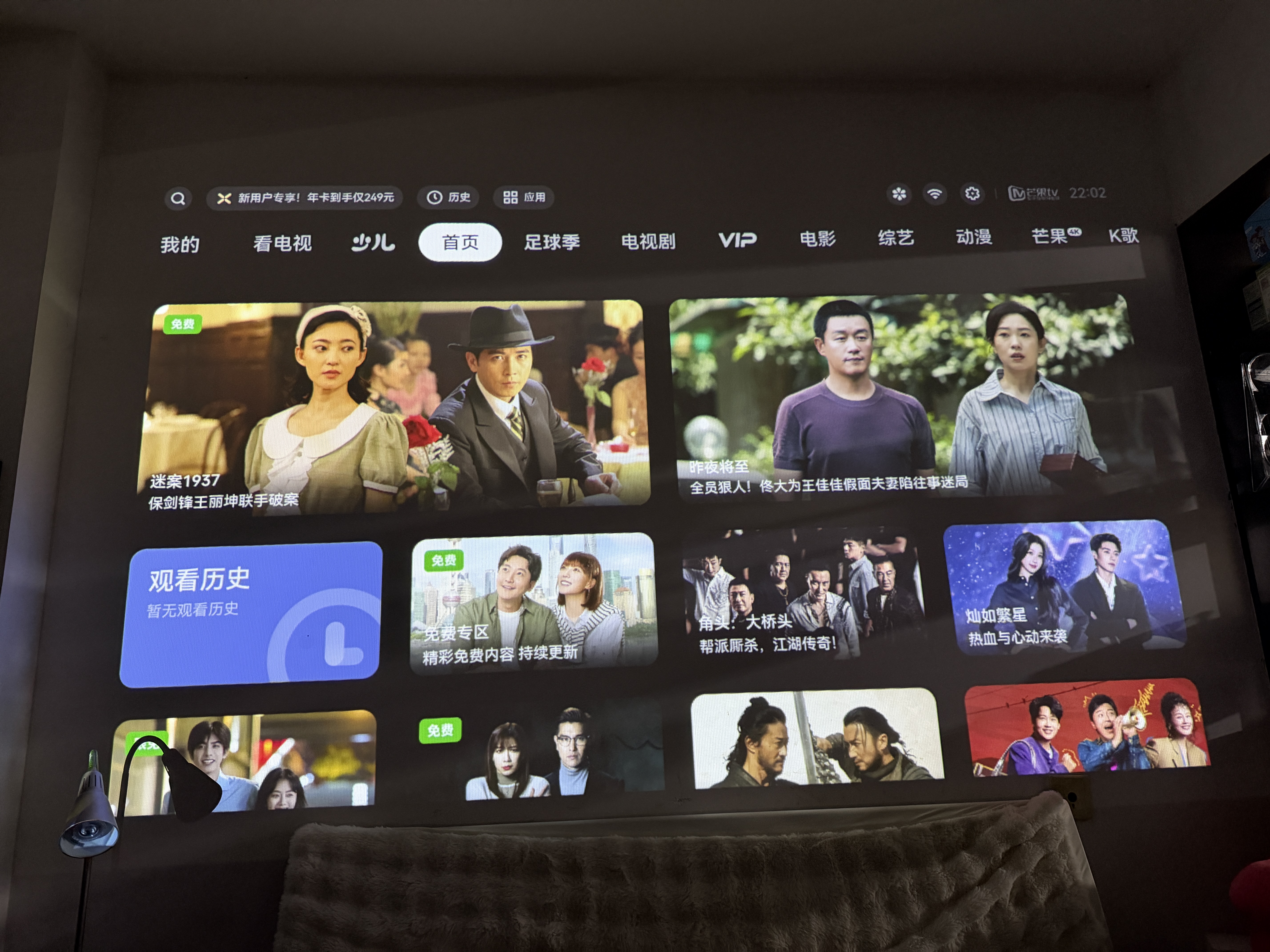 极米（XGIMI）Z6X 第五代 高亮版升级 700CVIA 投影仪家用 轻薄投影机1080P智能家庭影院 一体式云台 国家补贴 实拍图