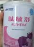 雀巢健康科学肽敏舒 含乳糖 乳蛋白深度水解配方粉 0-12月适用 400g*6正品保证 实拍图