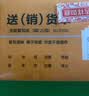 得力【超级爆款】10本无碳复写三联送(销)货单 财务手写单据 9386 实拍图