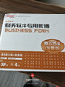 用友表单用友凭证纸KPJ103增票版激光金额记账凭证纸 70g-经典款 2000份/箱用友软件T3/T6/U8/好会计打印纸 实拍图