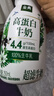 伊利金典4.4g高蛋白牛奶整箱 250ml*10瓶  礼盒装 实拍图