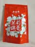 吴裕泰茉莉花茶叶 茉莉锦毫 浓香型特种50g 六窨含芽 袋装送礼 实拍图