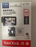 闪迪（SanDisk）256GB TF（MicroSD）4K内存卡 行车记录仪 监控摄像头专用 循环录制20,000小时 高耐用存储卡 实拍图