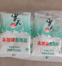 雪天精制盐400g*50【未加碘】食用盐天然深层岩盐 家用调味品烹饪调料 实拍图