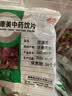 康美玫瑰花 康美中药玫瑰花 行气解郁 和血止痛中药饮片玫瑰花茶泡水独立包装可搭荷叶玫瑰花茶中药材 玫瑰花100g 实拍图